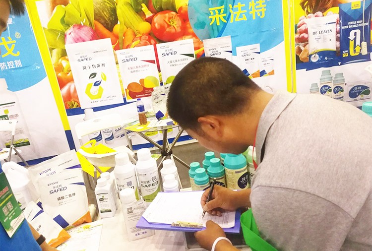 四川成都中國西部創(chuàng)新農(nóng)業(yè)博覽會—夫沃施用實力征服市場！