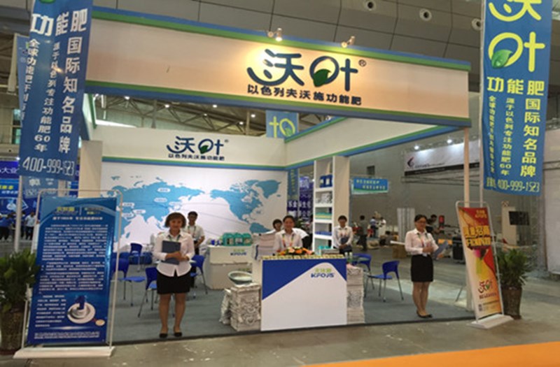 夫沃施展廳盛裝迎接客戶到來(lái).jpg