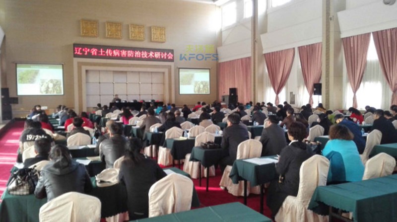 夫沃施應(yīng)邀參加遼寧省土傳病害防治研討.jpg