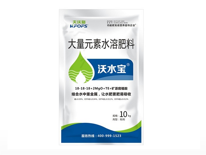 玫瑰花用什么肥料最好？-沃水寶大量元素水溶肥.jpg
