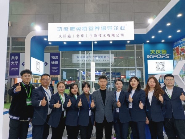 黑龍江植保會—夫沃施風雨十年路，砥礪新征程