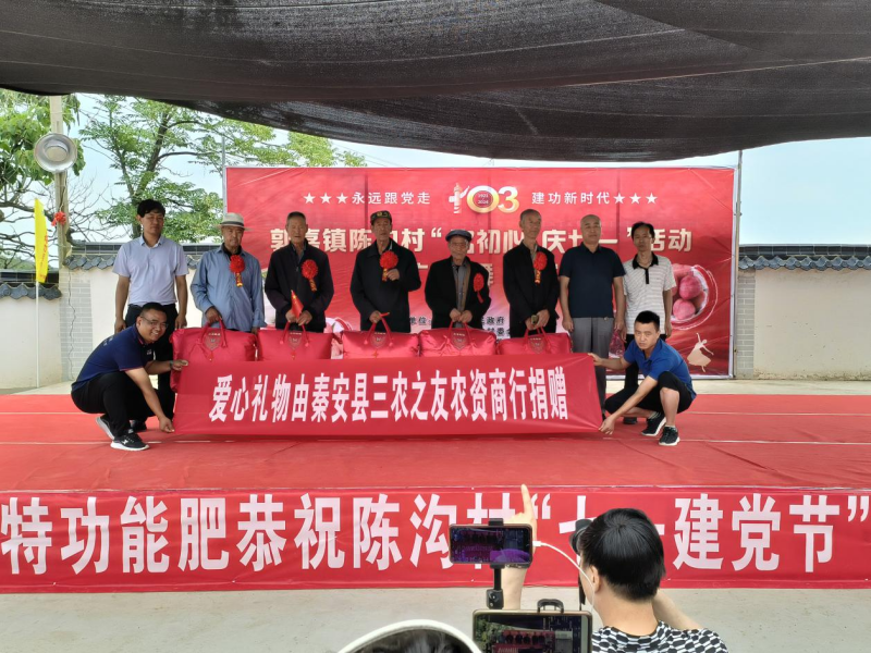 怎么讓土壤變得肥沃-夫沃施市場(chǎng)會(huì)議.png